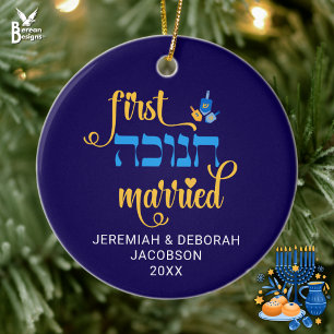 Anpassningsbar FÖRST HANUKKAH MARRIED Hebrew Julgransprydnad Keramik