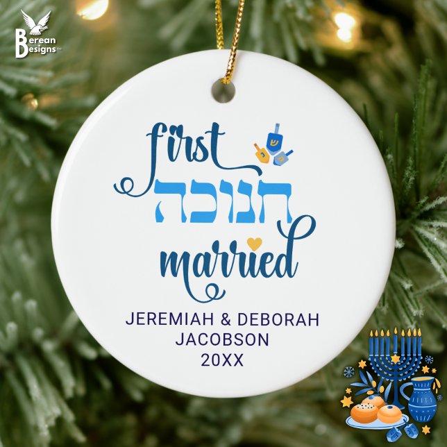 Anpassningsbar FÖRST HANUKKAH MARRIED Hebrew Julgransprydnad Keramik (Stylish FIRST HANUKKAH MARRIED ceramic ornament for Jewish newlyweds. Custom names/year. Ideal gift)