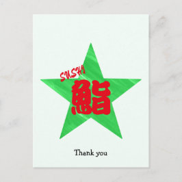 Anpassningsbar Funny Sushi Japansk calligrafi Vykort