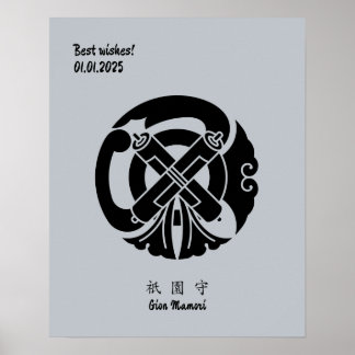 Anpassningsbar Geometric Vintage Minimalist Japan- Poster