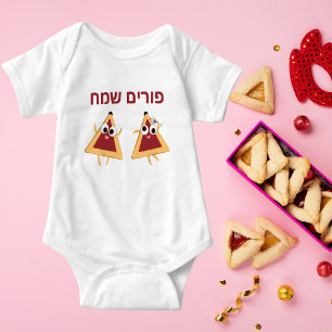 Anpassningsbar Hamentash Hamantaschen Hebrew Lyckl T Shirt