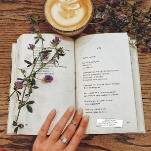 Anpassningsbar har gjort bibliotek frimärke till b självfärgande stämpel