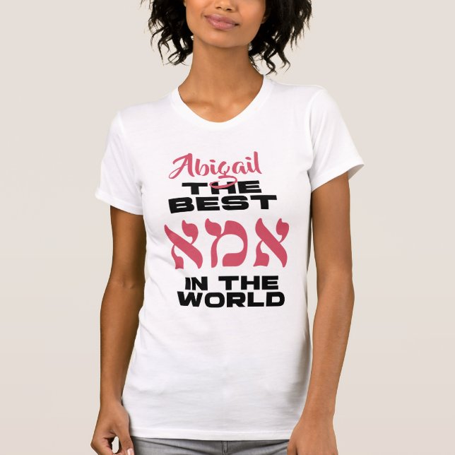Anpassningsbar Hebrew Best Ima i världen - judisk  T Shirt (Framsida)