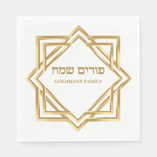 Anpassningsbar Hebrew Guld Lycklig Purim Pappersservett (Framsidan)