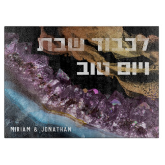Anpassningsbar Hebrew Lichvod Shabbat Faux Ametyst