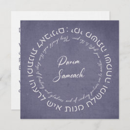 Anpassningsbar Hebrew Megillat Esther Quote Purim