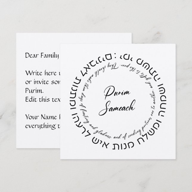 Anpassningsbar Hebrew Megillat Esther Quote Purim (Fram/baksida)
