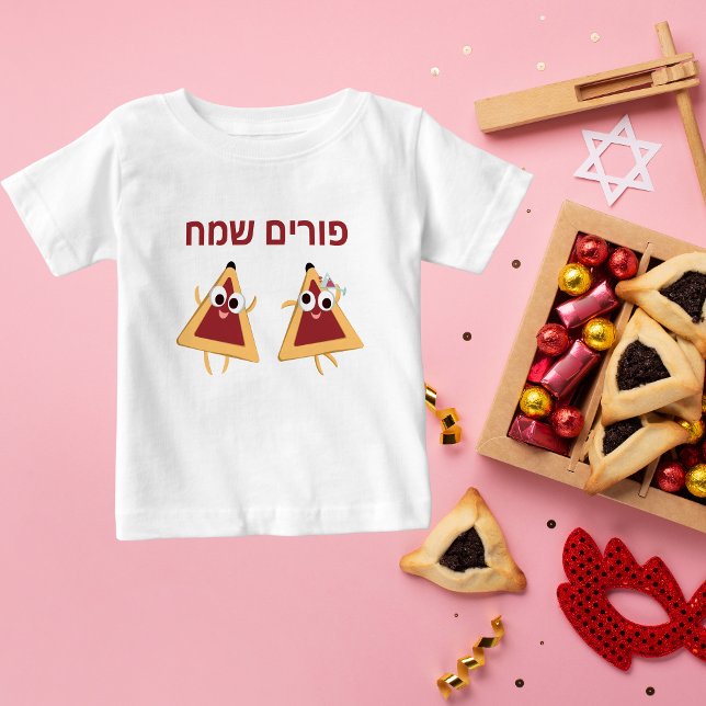 Anpassningsbar Hebrew Purim Sameach Hamantaschen T Shirt (Skapare uppladdad)