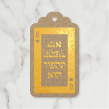 Anpassningsbar Hebrew Venachafoch-hu Purim Mishloa