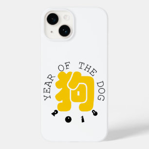 Anpassningsbar Hund Ideogram kinesisk Year Zodiac