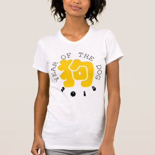 Anpassningsbar Hund Ideogram kinesiskt år Zodiac K T Shirt