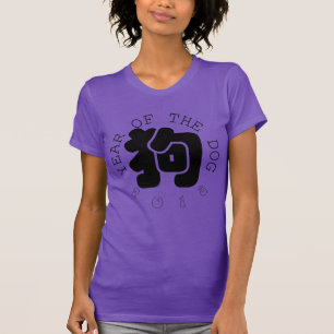 Anpassningsbar Hund Ideogram Kinesiskt År Zodiac K T-shirt