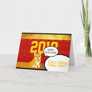 anpassningsbar Hund Year Puppy hälsning på vietnam Helgkort