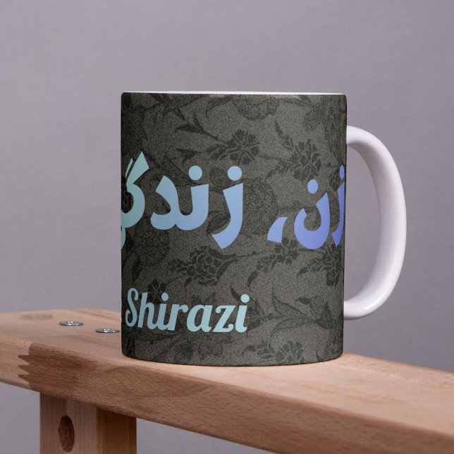 Anpassningsbar Iranska presenter Kvinnor Life Free Mugg (Custom Iranian Gifts Women Life Freedom in Farsi Mug)