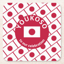 Anpassningsbar JAPANESE FLAGGA