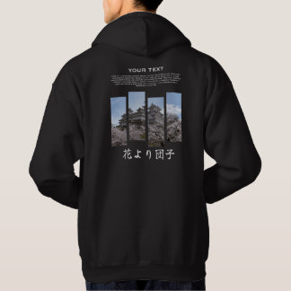 Anpassningsbar japansk estetisk Sakura Slott Hoodi Hoodie