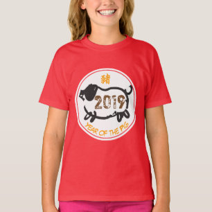 Anpassningsbar Kinesiska året för gultens barn i G T Shirt