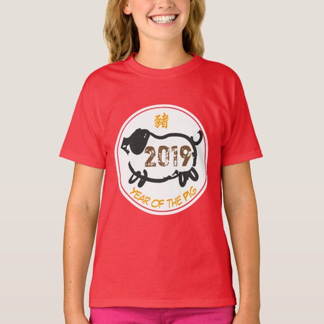 Anpassningsbar Kinesiska året för gultens barn i G T Shirt (Framsida)