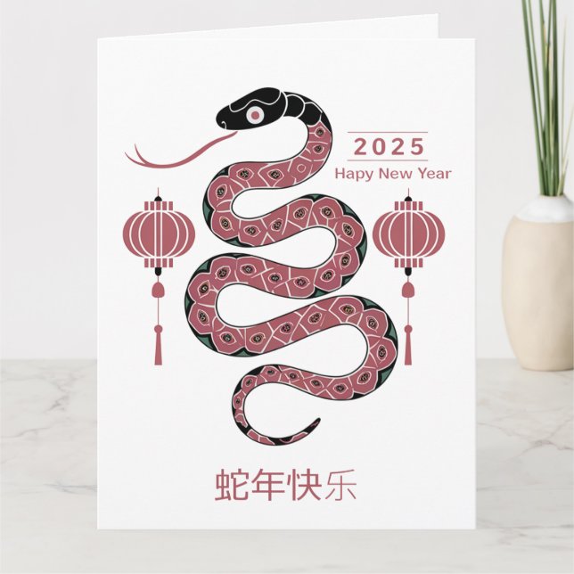 Anpassningsbar Kinesiskt nyår för Snake Red Black  Kort (Framsida)