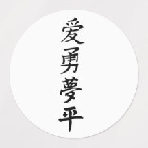 Anpassningsbar-Klipp vinyletikett