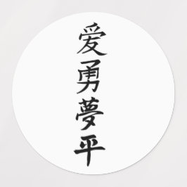 Anpassningsbar-Klipp vinyletikett Klistermärke