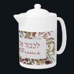 Anpassningsbar Lichvod Shabbat Chuppah Gift Idea<br><div class="desc">En vacker tepitcher för din familj eller för att presentera som en gåva. Redigera enkelt texten "Familjeskrävlar" med din egen. Hebreiska ord,  Lichvod Shabbat ve-Yom Tov - Till heder för Shabbat och/eller Helgdag.</div>