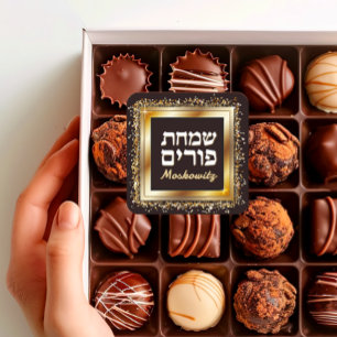 Anpassningsbar Lycklig Purim - Gnistra Guld Ram Fyrkantigt Klistermärke