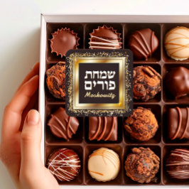 Anpassningsbar Lycklig Purim - Gnistra Guld Ram Fyrkantigt Klistermärke