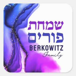 Anpassningsbar Lycklig Purim Lila Brights Watercol Fyrkantigt Klistermärke
