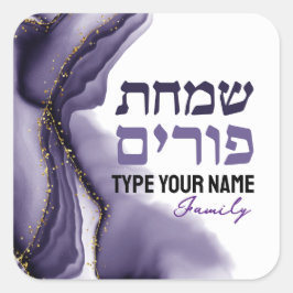 Anpassningsbar Lycklig Purim Lila Vattenfärgsagate Fyrkantigt Klistermärke