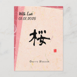 Anpassningsbar Minimalist Zen Japansk Kanji Callig Vykort