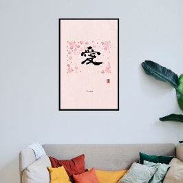 Anpassningsbar Minimalistisk Zen Japansk calligrap Canvastryck