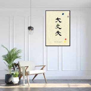 Anpassningsbar Minimalistisk Zen Japansk Kanji Cal Fototryck