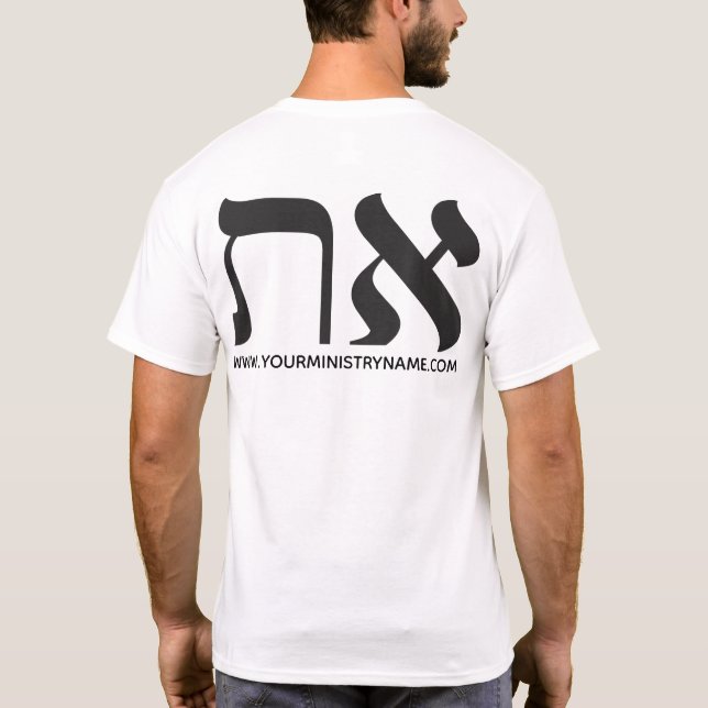 Anpassningsbar Modern Aleph Tav Street Preacher T Shirt (Baksida)