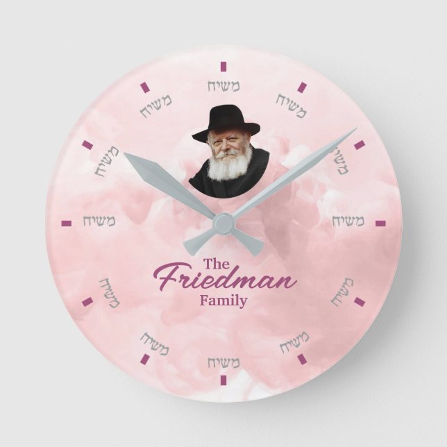 Anpassningsbar Moshiach Clock - 1 Rund Klocka (Framsida)