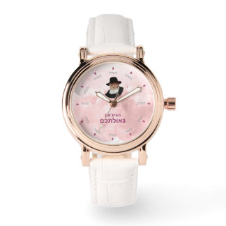 Anpassningsbar Moshiach Watch - 1 Armbandsur