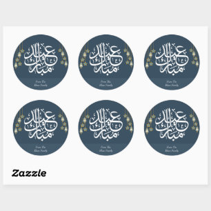 Anpassningsbar Navy Eid Mubarak Stickers Runt Klistermärke