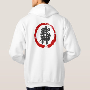 Anpassningsbar NIN Kanji T-Shirt Hoodie