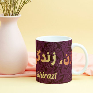 Anpassningsbar Persian Gifts Women Life Freedom in Mugg