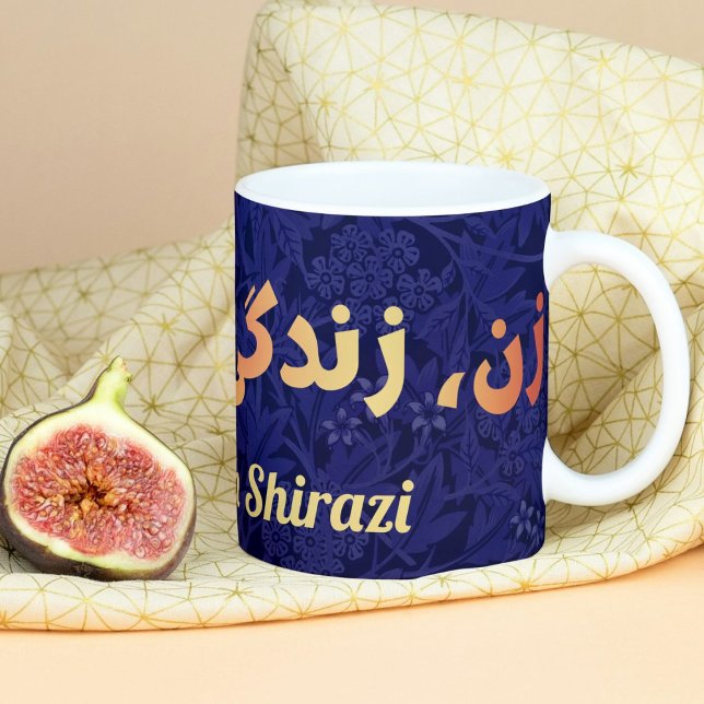 Anpassningsbar Persian Gifts Women Life Freedom in Mugg (Custom Persian Gifts Women Life Freedom in Farsi Mug)