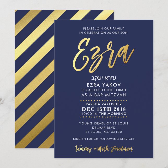 ANPASSNINGSBAR Pub Mitzvah Inbjudan flottan + guld (Fram/baksida)
