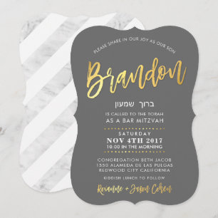 ANPASSNINGSBAR Pub Mitzvah Inbjudan för Brandon gr