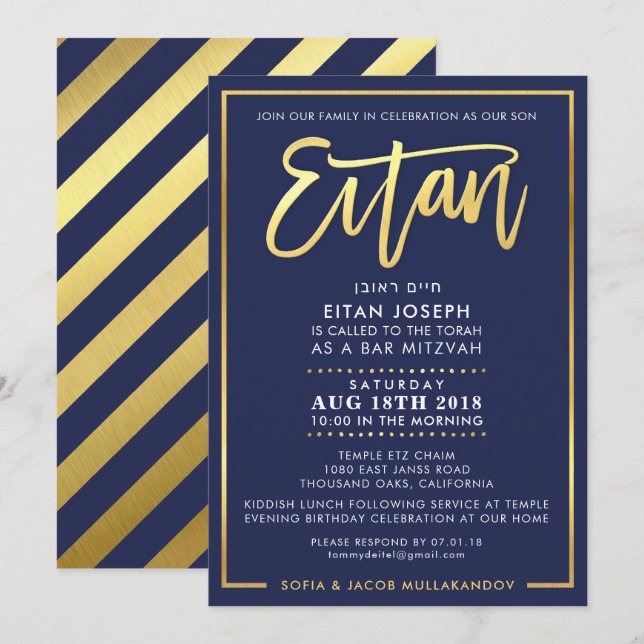 ANPASSNINGSBAR Pub Mitzvah Inbjudan för EITAN-flot (Fram/baksida)