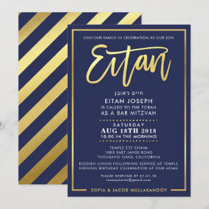 ANPASSNINGSBAR Pub Mitzvah Inbjudan för EITAN-flot