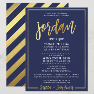 ANPASSNINGSBAR Pub Mitzvah Inbjudan för Jordanflot