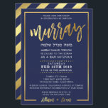 ANPASSNINGSBAR Pub Mitzvah Inbjudan för Murray-flo<br><div class="desc">med kat masard >> WWW.SIMPLYSWEETPAPERIE.COM << CONTACT ME för anpassningsbar "faux guld foil effect type" är detta ett särskilt skapat grafikobjekt OCH för att inkludera hebreiska bokstäver Kärlek i designen, men skulle vilja se vissa ändringar - ett annat färg-schema, produkt, foto eller anpassad för ett annat tillfälle - ingen oro...</div>