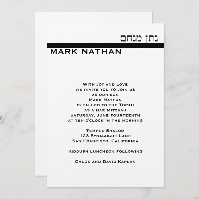 Anpassningsbar Pub Mitzvah Inbjudan Mark Metallic  (Fram/baksida)