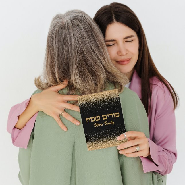 Anpassningsbar Purim Sameach Guld Glitter Julkort (Skapare uppladdad)