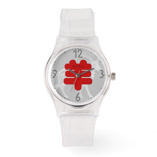 Anpassningsbar R Goat Ideogram Chinese Zodiac Birt Armbandsur (Framsida)