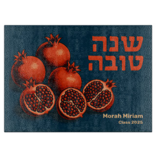 Anpassningsbar Rosh Hashana Hebrew Shana Tova Chal
